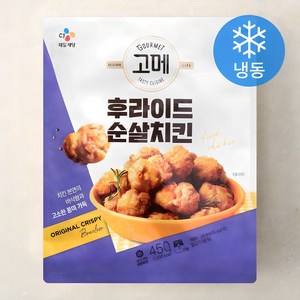 고메 후라이드 순살치킨 (냉동), 450g, 1개