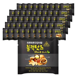 넛츠팜 하루하루 건강더함 블랙넛츠 믹스넛, 25g, 50개