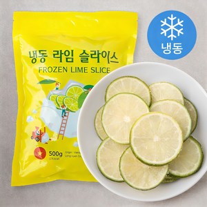 라임 슬라이스 (냉동), 500g, 1개