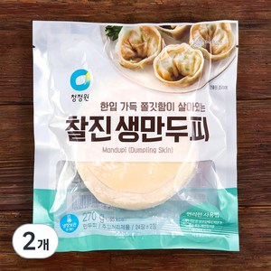 청정원 찰진 생만두피, 270g, 2개