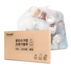 탐사 분리수거 쓰레기봉투 평판 투명, 20L, 200개