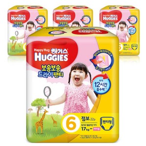 하기스 2017년 보송보송 드라이 팬티형 기저귀 여아용 점보형 6단계 (17kg~), 88매