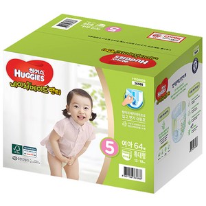 하기스 2018년 네이처메이드 팬티형 기저귀 여아용 특대형 5단계(13~18kg), 64매