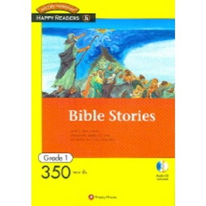 Bible Stoies (350 Wods), HAPPY HOUSE