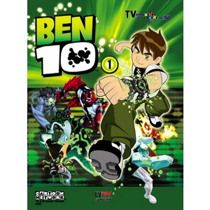 벤(BEN) 10 1, 형설아이