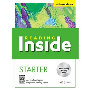 Reading Inside starter, NE능률, 영어영역