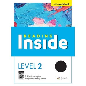 Reading Inside Level 2(2023), NE능률