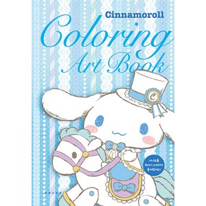 [연필선인장]시나모롤 컬러링 아트북 cinnamoroll coloring artbook (양장), 연필선인장, 연필선인장 편집부