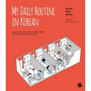 [롱테일북스]My Daily Routine in Koean, 롱테일북스