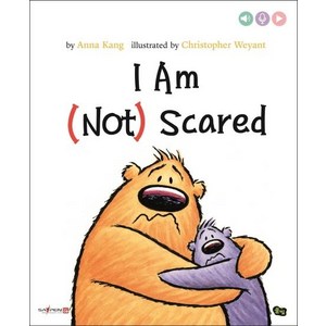 [풀빛]I am (Not) Scaed (세이펜 미포함), 풀빛