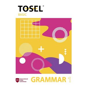 TOSEL Gamma Seies Basic 1, 에듀토셀