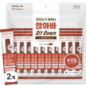 네츄럴랩 앉아바 스낵 강아지간식 스틱 30p, 소고기, 2개