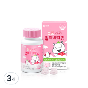 함소아 멀티비타민, 90정, 90g, 3개