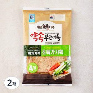 대림선 약속 부산어묵 오리지널 도톰사각 4장, 240g, 2개