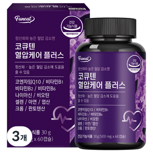 퍼니트 항산화와 높은 혈압 감소엔 코큐텐 혈압케어 플러스 30g, 60정, 3개
