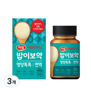 밥이보약 강아지 톡톡 영양제, 면역/항산화, 60g, 3개