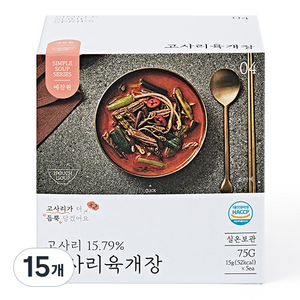 예찬원 고사리육개장, 15g, 15개