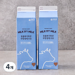 행복드림 동물복지 무항생제 목장 우유, 900ml, 4개