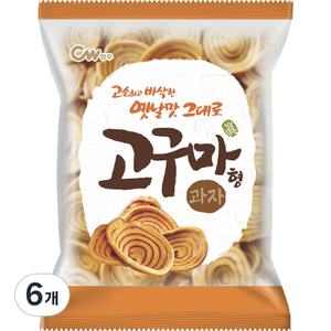 청우 고구마형과자, 120g, 6개