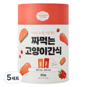 원더푸드 고양이 짜먹는 간식 연어 30p + 참치 30p 세트, 연어30p+참치30p, 720g, 5세트