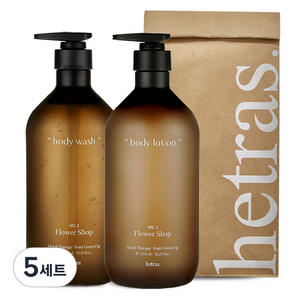 헤트라스 호텔 테라피 대용량 바디워시 1013ml + 바디로션 1013ml 선물세트 플라워샵, 5세트