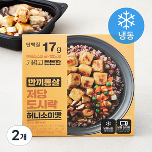 한끼통살 저당 도시락 허니소이맛 (냉동), 250g, 2개