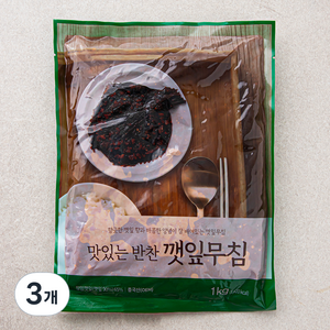 맛있는 반찬 깻잎무침, 1kg, 3개