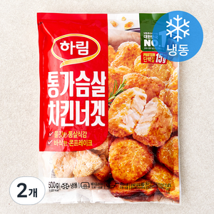 하림 통가슴살 치킨너겟 (냉동), 500g, 2개