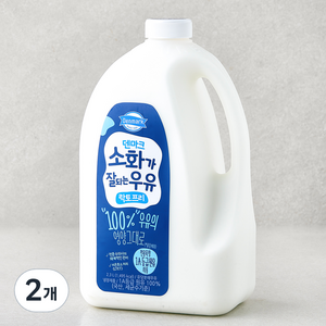 덴마크 소화가 잘되는 우유, 2.3L, 2개