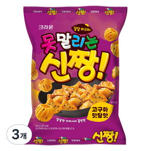 못말리는신짱 고구마 맛탕맛, 245g, 3개