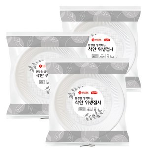 롯데이라이프 환경을 생각하는 착한 위생접시 200mm, 10개입, 3개