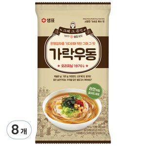 샘표 가락우동, 103g, 8개