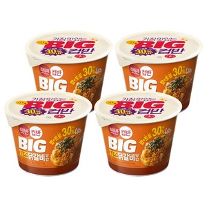 햇반컵반 BIG 치즈닭갈비덮밥, 4개, 313g