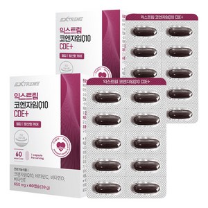 익스트림 코엔자임 Q10 CDE+, 60정, 39g, 2개