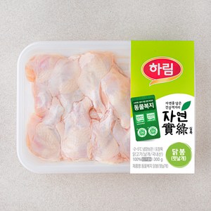 하림 동물복지 인증 자연실록 닭 봉 윗날개 (냉장), 300g, 1개