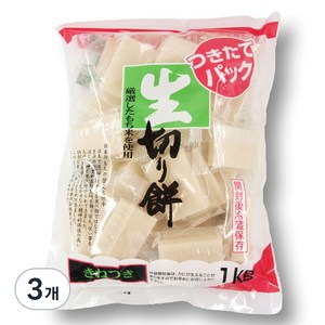 나마 키리모찌, 3개, 1kg