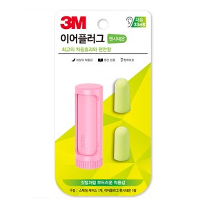 3M 이어플러그 팬시네온 핑크, 1세트, 1쌍