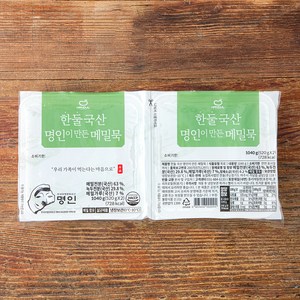 한둘 국산 명인이 만든 메밀묵 2입, 1040g, 1개