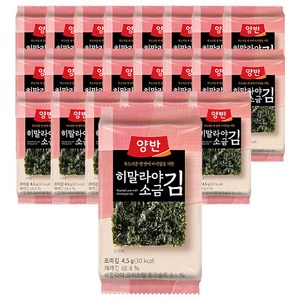 양반 히말라야 소금 김, 4.5g, 24개