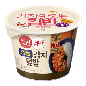 햇반컵반 스팸김치덮밥, 251g, 1개