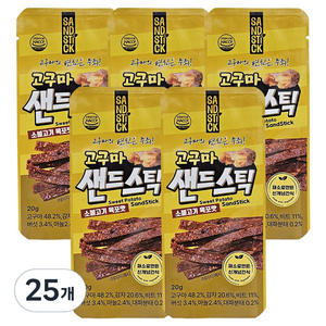 한울 고구마 샌드스틱, 25개, 20g