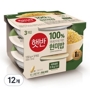 햇반 현미밥, 130g, 12개