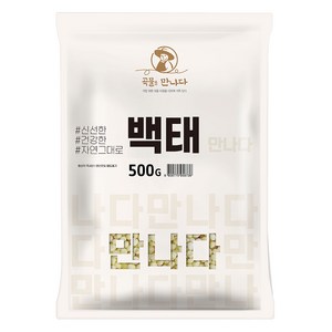 곡물을 만나다 백태, 500g, 1개