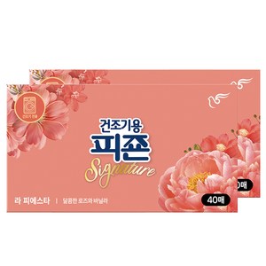 피죤 건조기용 드라이시트 섬유유연제 시그니처 라피에스타, 2개, 40매