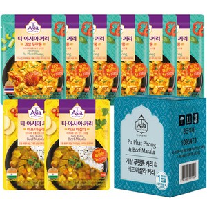 티아시아키친 게살 푸팟퐁 커리 170g 6p + 비프 마살라 커리 170g 2p 세트, 1.36kg, 1세트