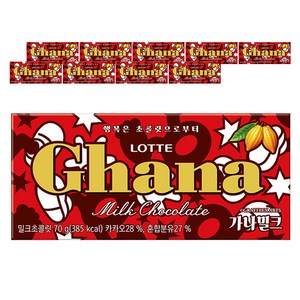가나 밀크 초콜릿, 70g, 10개