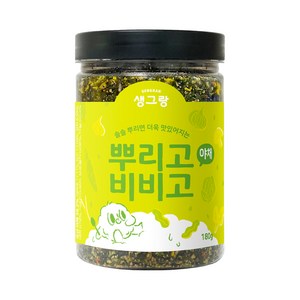 생그랑 뿌리고비비고 야채 후리가케, 180g, 1개