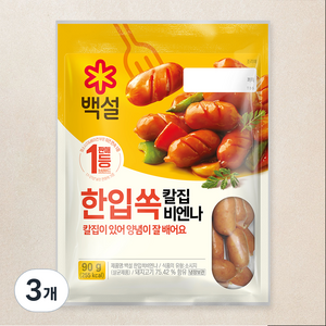 백설 한입쏙 칼집 비엔나, 90g, 3개