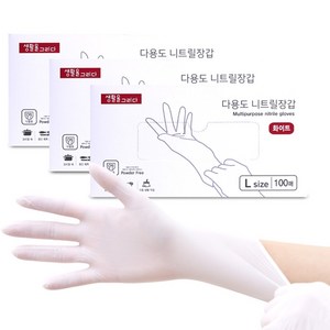 생활을그리다 다용도 니트릴장갑 100매, 화이트, 대(L), 3개