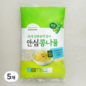 풀무원 GAP 인증 3번 씻어나온 안심 콩나물, 5개, 480g